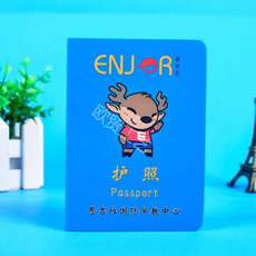 鍒涙剰鏃╂暀鎶ょ収瀹氬埗